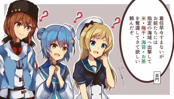 艦これ 海外のミニイベの反応見ると やっぱ提督はどの国でも変わらんなｗ 艦これ速報 艦隊これくしょんまとめ