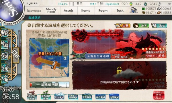 艦これ 逆rta勢提督 動き出す 艦これ速報 艦隊これくしょんまとめ