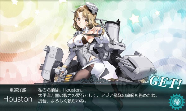 艦これ 重巡ネ級改強い 強くない E4攻略雑談 艦これ速報 艦隊これくしょんまとめ