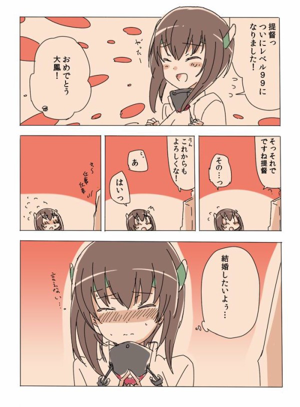 艦これ ちょっと恥ずかしがって赤面してる娘って可愛いよね 艦これ速報 艦隊これくしょんまとめ