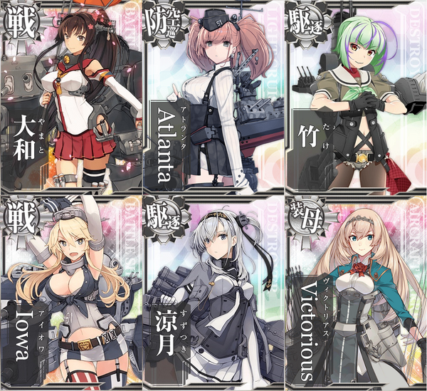 艦これ レア艦娘ドロップ海域逆引き一覧まとめ 22冬イベント版 艦これ速報 艦隊これくしょんまとめ
