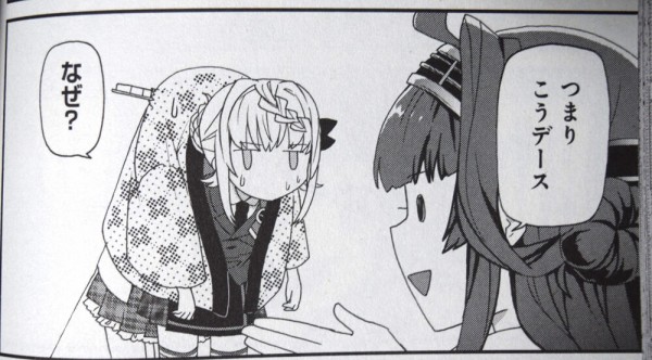 艦これ 笑いの密度特濃 おねがい 鎮守府目安箱 第6巻レビュー 艦これ速報 艦隊これくしょんまとめ 艦これ 笑いの密度特濃 おねがい 鎮守府目安箱 第6巻レビュー 艦これ速報 艦隊これくしょんまとめ