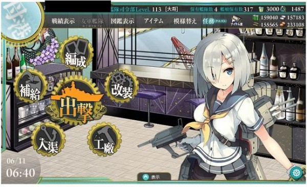 艦これ お前らが鉄余る余る言うから最近無理矢理鉄を消費させようとしてるよね 艦これ速報 艦隊これくしょんまとめ