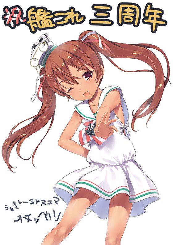 艦これ じじニキのリベッチオキタァアア めっちゃ気合入ってて可愛いやん リベ記念イラストに盛り上がる提督達 艦これ速報 艦隊これくしょんまとめ Linkis Com