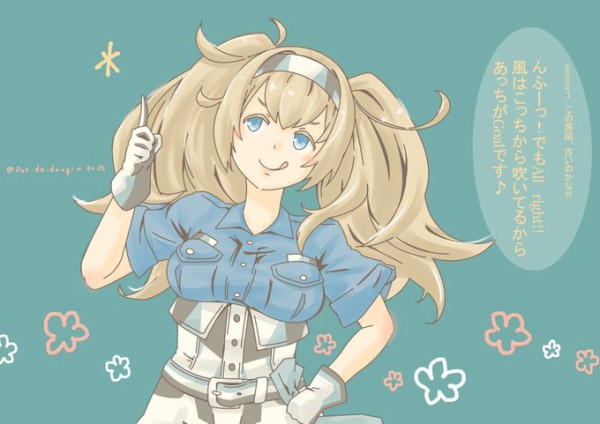 艦これ 今日も道に迷うガンビアベイ 他なごみネタ 艦これ速報 艦隊これくしょんまとめ