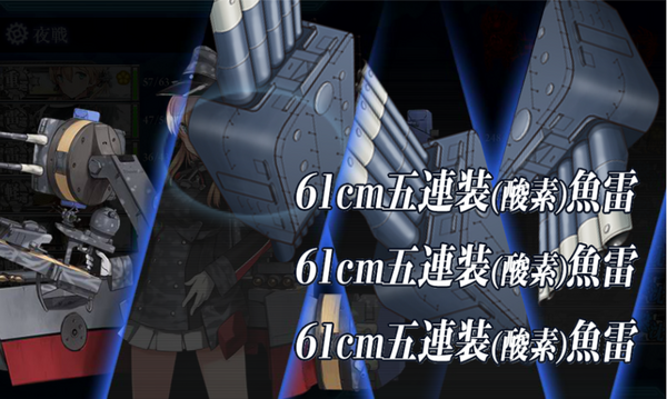 艦これ イ級ダメージコンテストかよ クロスロード組によるe5ダメージコンテスト開催中 艦これ速報 艦隊これくしょんまとめ