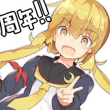 艦これ 五周年記念イラストの元気な皐月ちゃん可愛いなぁ 艦これ速報 艦隊これくしょんまとめ