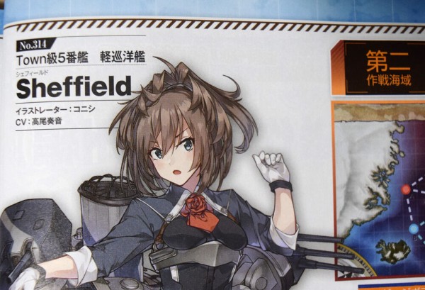 艦これ 今宵もサルーテ 次回最終回 前段作戦の新艦娘のイラストレーターとcv確定 な コンプティーク 21年2月号 レビュー 艦これ速報 艦隊これくしょんまとめ