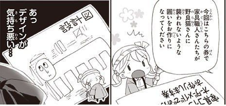 艦これ 艦隊これくしょん 艦これ おねがい 鎮守府目安箱25話更新 やっぱり目安箱は癒やされるなぁ 艦これ速報 艦隊これくしょんまとめ