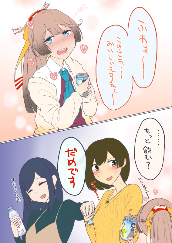 艦これ レモンサワーがおいしい風雲ちゃん 他なごみネタ 艦これ速報 艦隊これくしょんまとめ 艦これ レモンサワーがおいしい風雲ちゃん 他なごみネタ 艦これ速報 艦隊これくしょんまとめ
