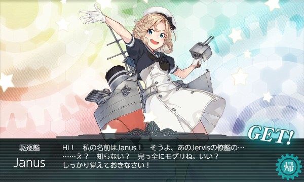 艦これ ホロ背景 金髪 ネルソンまで長かったぜ 艦これ速報 艦隊これくしょんまとめ