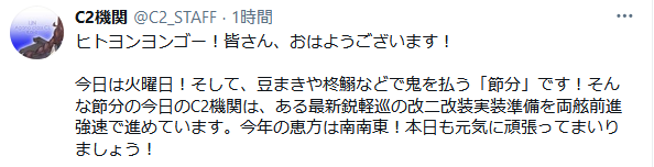 艦これ速報