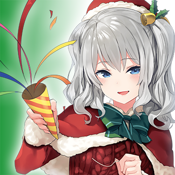 艦これ 運営のアイコンに可愛いクリスマス鹿島さんが登場 艦これ速報 艦隊これくしょんまとめ