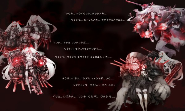 艦これ 過去イベから今回までのボス轟沈セリフまとめてみた 艦これ速報 艦隊これくしょんまとめ