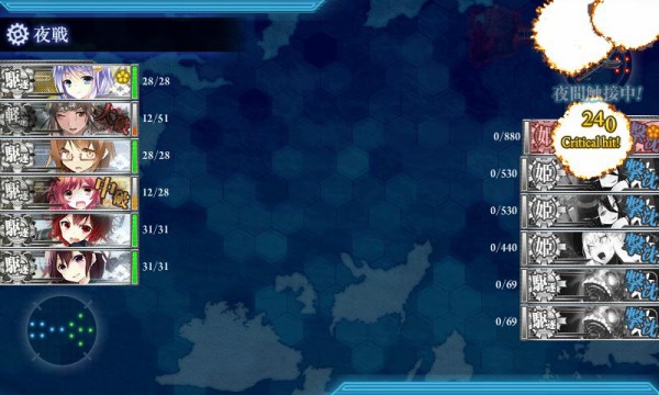 艦これ E7甲を第30駆逐隊でクリアされた提督が現れる 他e7雑談 艦これ速報 艦隊これくしょんまとめ