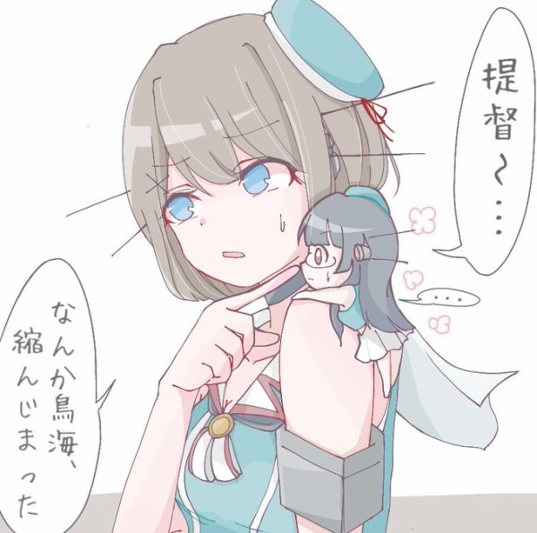 艦これ 妖精さんサイズになってしまった鳥海さん 他なごみネタ 艦これ速報 艦隊これくしょんまとめ