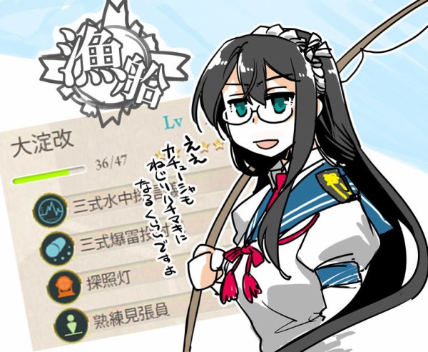 艦これ ついに9 29 金 から秋刀魚祭り開始 昨年と同じなら1 5と3 3であらかた集まるよな 他秋刀魚祭り雑談 艦これ速報 艦隊これ くしょんまとめ