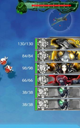 艦これ 5 4ボスにエリートツ級の姿を確認 旧式のレベリングは軒並み厳しい分 新海域の7 1はすごいね 艦これ速報 艦隊これくしょんまとめ