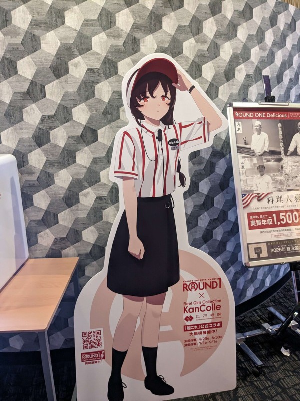 艦これ「 冬月B4プラマット」ラウンドワンボウリングコラボ 艦