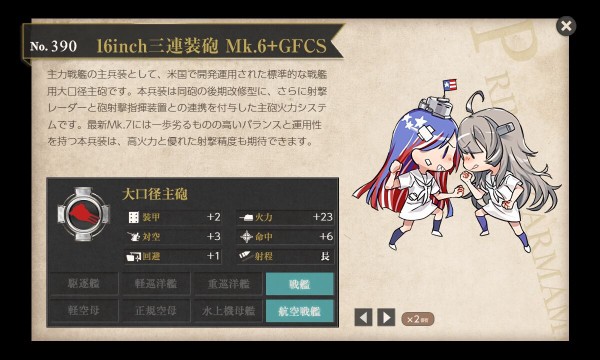 艦これ 今回の欧州遠征のモチーフって新艦娘関連で予想した方がいいよね 艦これ速報 艦隊これくしょんまとめ