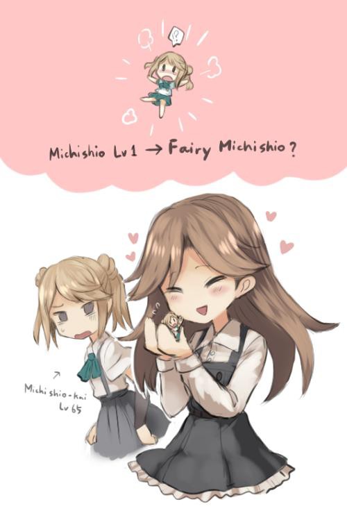 艦これ 改修素材にされた艦娘は妖精さんになる説 他なごみネタ 艦これ速報 艦隊これくしょんまとめ