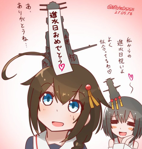 艦これ 5 18は時雨の進水日 他なごみ時雨 艦これ速報 艦隊これくしょんまとめ