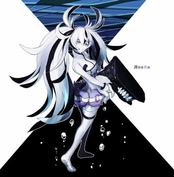 艦これ 護衛棲水姫が そんな踏み込みで って言うけどさ 艦これ速報 艦隊これくしょんまとめ 艦これ 護衛棲水姫が そんな踏み込みで って言うけどさ 艦これ速報 艦隊これくしょんまとめ