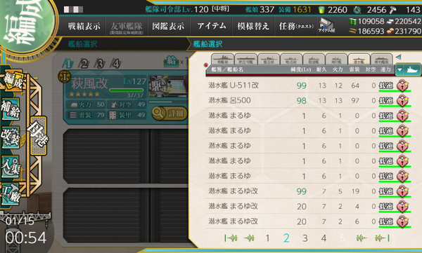 艦これ 夕張って運改修先として優先候補になった感じ 夕張雑談 艦これ速報 艦隊これくしょんまとめ