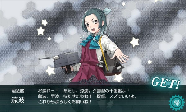 艦これ さすがにドロップ率0 8 だったとしたら100回s勝利でもキツイか 艦これ速報 艦隊これくしょんまとめ