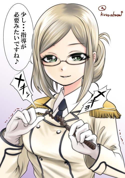 艦これ 本気を出す香取さん 他なごみネタ 艦これ速報 艦隊これくしょんまとめ