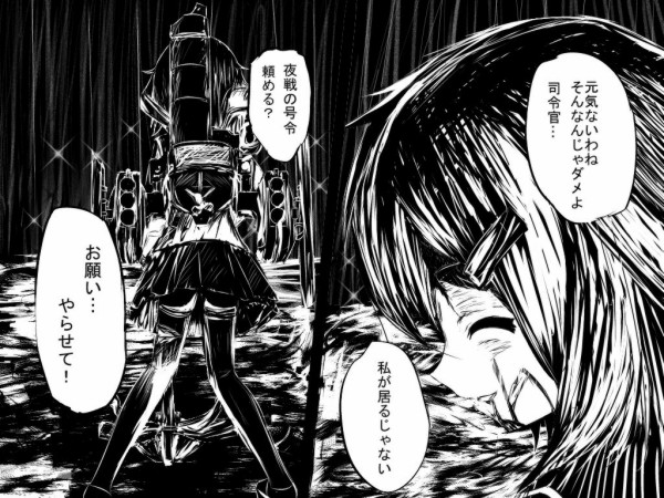 艦これ ヤンデレの艦娘に死ぬほど愛されて眠れない提督 艦これ速報 艦隊これくしょんまとめ 艦これ ヤンデレの艦娘に死ぬほど愛されて眠れない提督 艦これ速報 艦隊これくしょんまとめ