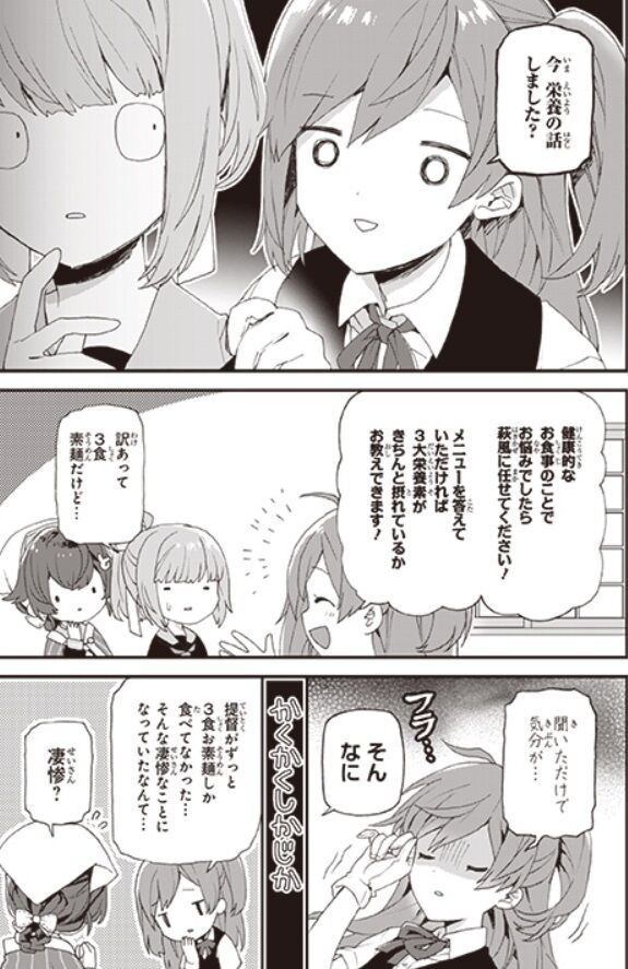 艦これ速報 目安箱