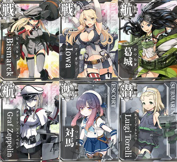 艦これ レア艦娘ドロップ海域逆引き一覧まとめ 18冬イベント版 艦これ速報 艦隊これくしょんまとめ