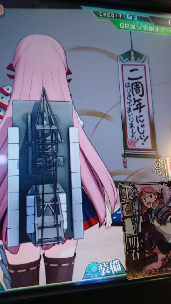艦これアーケード 動く明石さんが想像以上に可愛いな 明石の言うそこってスリットの事だったのか 艦これ速報 艦隊これくしょんまとめ