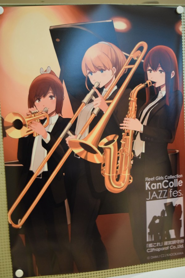 艦これ ジャズとの親和性を体感 スペシャルゲストにびっくりな 艦これ公式 大人のための年末jazz Jazzとお酒と艦娘スペシャルコンサート 行ってきましたフォトレポート 艦これ速報 艦隊これくしょんまとめ