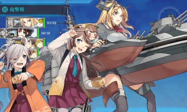 艦これ 朝霜と風雲の節分ネルソンタッチがクッソ可愛いｗ 他節分グラ雑談 艦これ速報 艦隊これくしょんまとめ