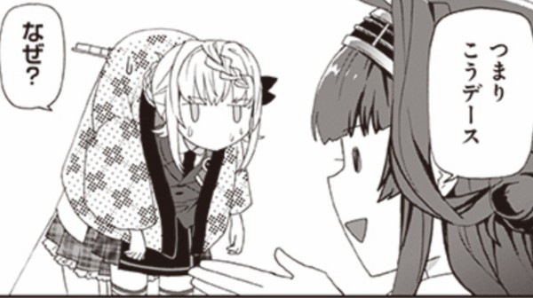 艦これ 艦隊これくしょん 艦これ おねがい 鎮守府目安箱41話更新 息するように狂気を発してて草 艦これ速報 艦隊これくしょんまとめ