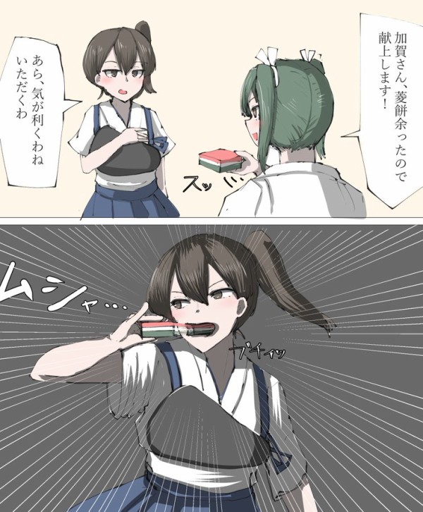 艦これ ムシャっと菱餅を食べる加賀さん 他なごみネタ 艦これ速報 艦隊これくしょんまとめ