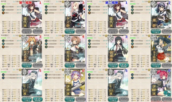 艦これ 6 5のfマスが秋刀魚漁に良いっておすすめされたので少し行った結果をまとめてみたよ 他秋刀魚漁海域雑談 艦これ速報 艦隊これくしょんまとめ