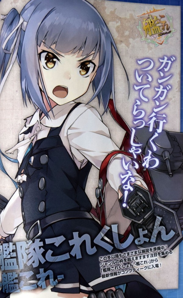 艦これ 最終面のギミックは従来とは違う新しい仕掛けに コンプティーク 16年3月号 レビュー 艦これ速報 艦隊これくしょんまとめ