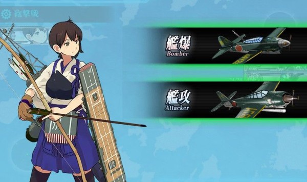 艦これ 未だに空母カットインの条件がわからない奴wwwww 艦これ速報 艦隊これくしょんまとめ 艦これ 未だに空母カットインの条件がわからない奴wwwww 艦これ速報 艦隊これくしょんまとめ