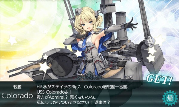 艦これ コロちゃん二隻目の処遇ってどうしてる 艦これ速報 艦隊これくしょんまとめ