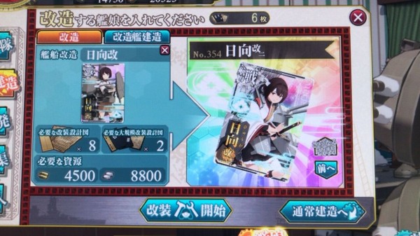 艦これアーケード 伊勢改二 日向改二実装 瑞雲立体攻撃カッコいい カッコいいよね 艦これ速報 艦隊これくしょんまとめ 艦これアーケード 伊勢改二 日向改二実装 瑞雲立体攻撃カッコいい カッコいいよね 艦これ速報 艦隊これくしょんまとめ