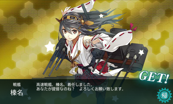 艦これ 艦これで建造に課金する人が本当にいたなんて 艦これ速報 艦隊これくしょんまとめ