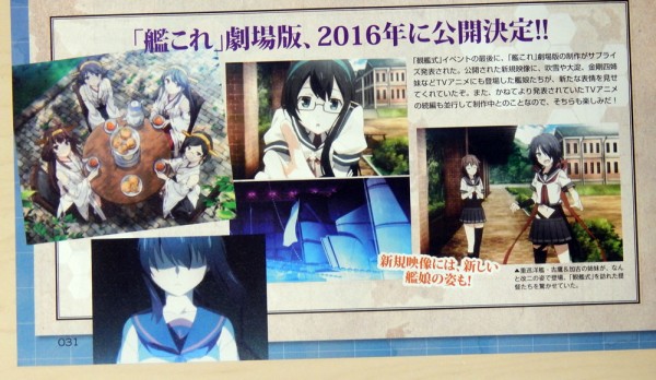 艦これ 秋イベントはゆるやかな作戦規模 カタパルトは任務でも入手可能に コンプティーク 15年10月号 レビュー 艦これ速報 艦隊これ くしょんまとめ