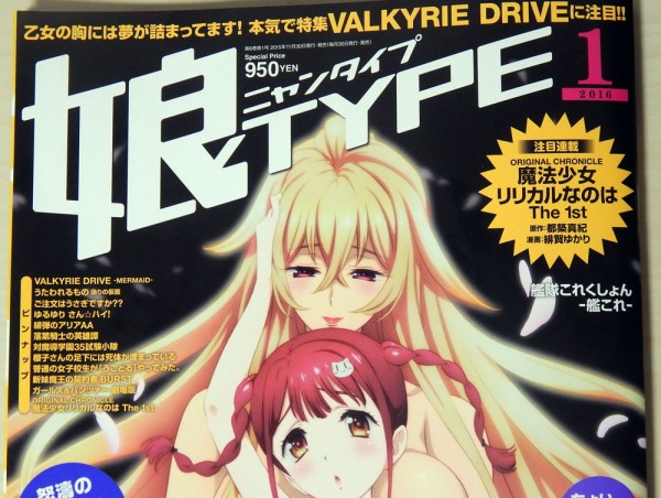 艦これ 秋イベントの新艦娘の全身グラフィック登場 娘type1月号 レビュー 艦これ速報 艦隊これくしょんまとめ 艦これ 秋イベントの新艦娘の全身グラフィック登場 娘type1月号 レビュー 艦これ速報 艦隊これくしょんまとめ