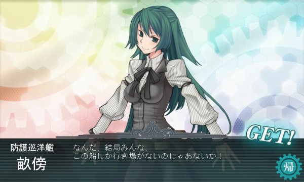 艦これ 艦娘ゲット系のコラってどうやって作ってるの 他画像雜談 艦これ速報 艦隊これくしょんまとめ