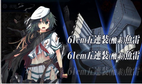 艦これ 友軍も来たからだんだん突破者増えてるでちねえ 増えるe4甲をクリアする提督達 艦これ速報 艦隊これくしょんまとめ