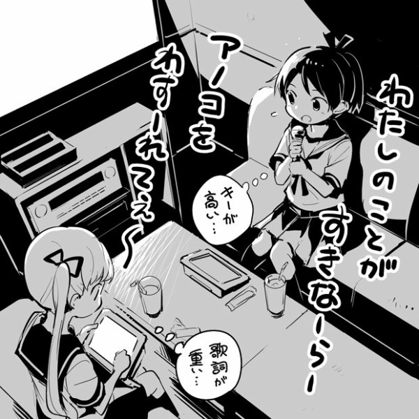 艦これ 歌詞が重い歌を歌う敷波 他なごみネタ 艦これ速報 艦隊これくしょんまとめ