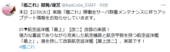 艦これ 最上改二 最上改二特 矢矧改二 矢矧改二乙 実装 さらに先行実装で 装備記録 展開 機能を実装 アプデまとめ 艦これ速報 艦隊これ くしょんまとめ